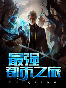 星际和平是什么意思
