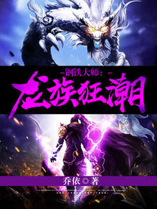 陶真裴湛