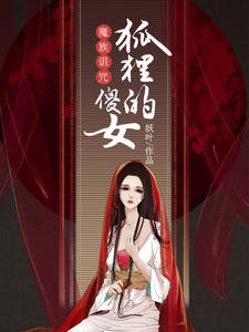 类似占欲沈语时律的小说