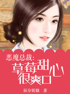 姜知忆江妄洲