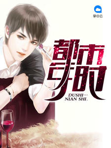 当督主大人沦为女奴后（1v1 BG SM）