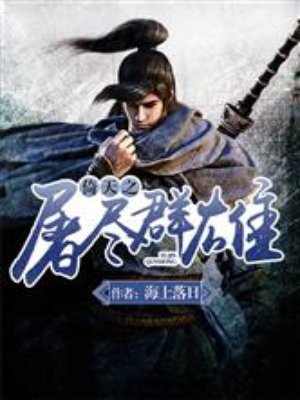 倚天剑屠龙刀吴启华版