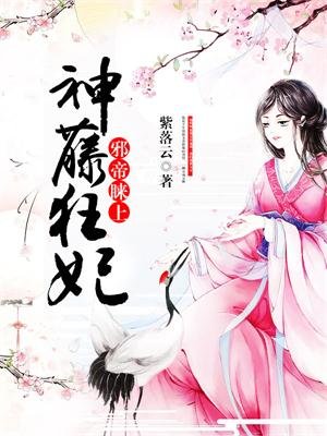 时雨江亦琛小说免费阅读无弹窗