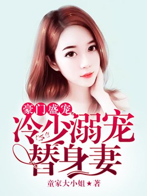 温惜陆卿寒