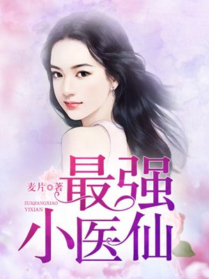 烽火金兰（民国）