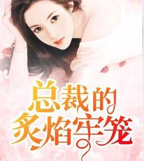 强奸游戏（快穿）