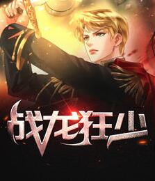 淫荡娇妻(高h)