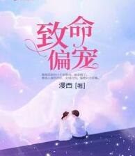 温情难染番外现代篇