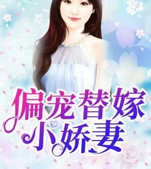江丹橘厉岁寒顶点
