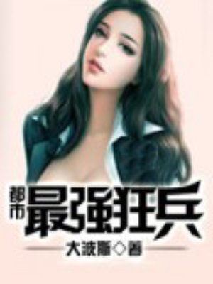 深雪最好看的书是什么