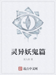 第一刺客女婿夜陈平