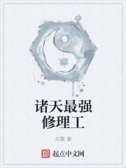 扶摇夫人