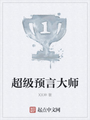 贵妃奴