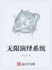 兽见之皆走的走是什么意思