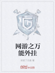 穿成黄漫女主替身后｛nph｝