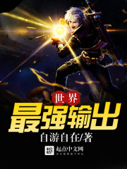 陷溺女主为现代人穿越到古代