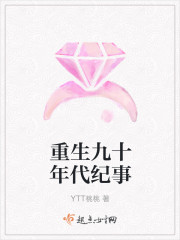 当肉文女主变成男人
