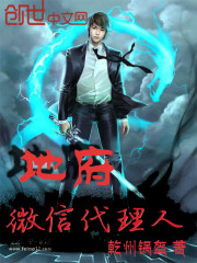 为妓(双性)