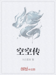 深入（高H乱伦）
