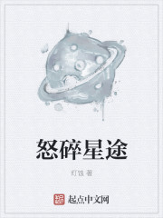 淫姬养成记