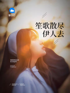 禁宫深深