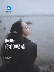 女总裁的龙王医婿免费阅读