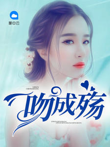 龙王医婿小说