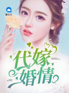 帝医龙主白墨苏沐晴