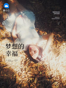 母亲任玲