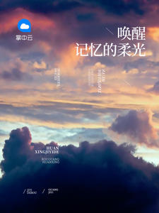 高手下山之我真不想祸害师妹们免费阅读