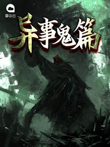 今天天晴全文免费阅读
