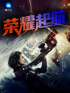 主角是陈默苏允儿的小说叫什么