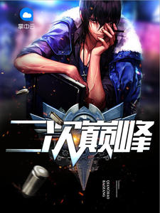 陈默苏允儿免费阅读