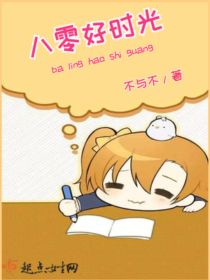 箫天策陈月华全文免费阅读