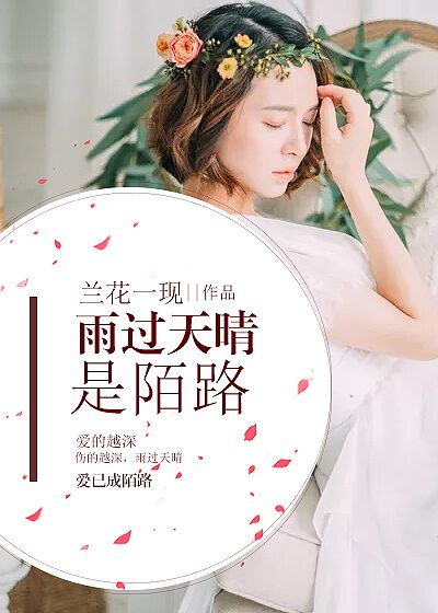 瑶华轩辕沐泽