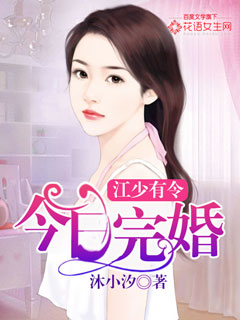 归岸(1v1H青梅竹马)