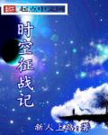 楚云歌去过的三个地方