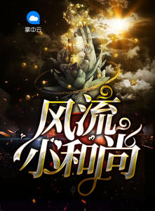 当玄学大佬嫁进豪门姜蕴陆辞衍
