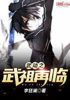 狂热