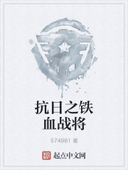 狂热白燃许观庭