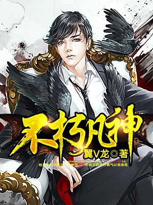 替嫁后在隐藏大佬的心上撒野