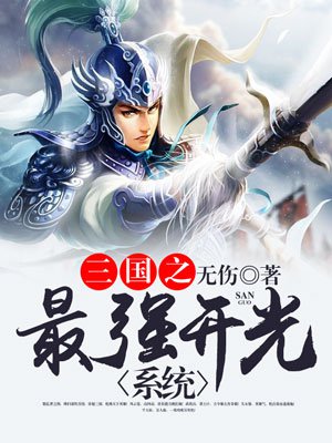 夜晚发骚体质(H)