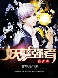 大夏第一纨绔全文免费阅读