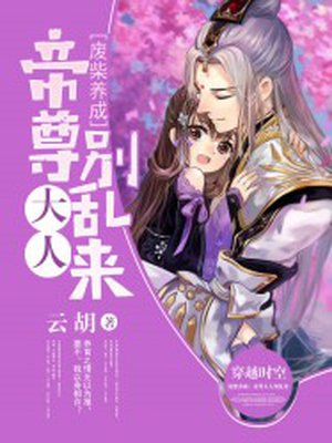 她藏起孕肚叶芷萌
