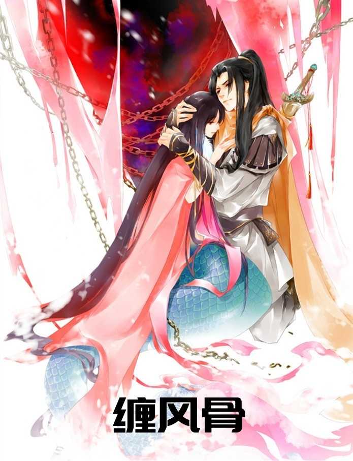 主角程溪裴晏舟小说