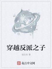 傅先生你失宠了小说免费阅读