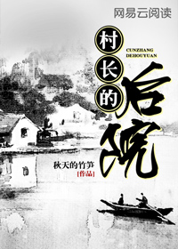 开局被废太子