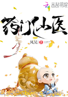 我怀了陆总的小祖宗小说