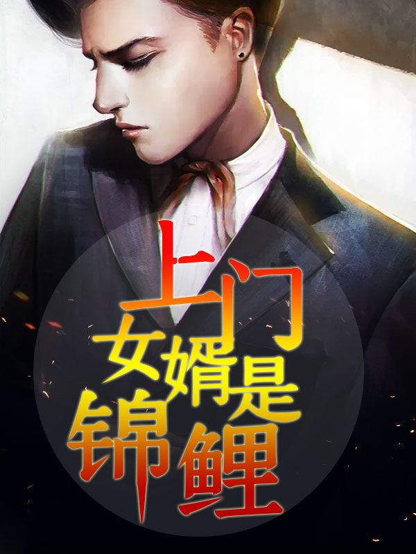 云中仙_高h