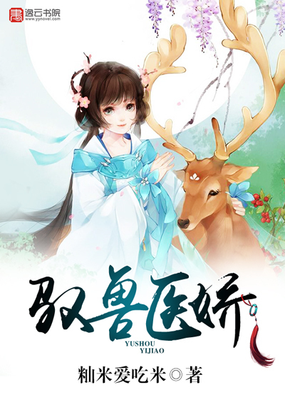 哥哥快肏我